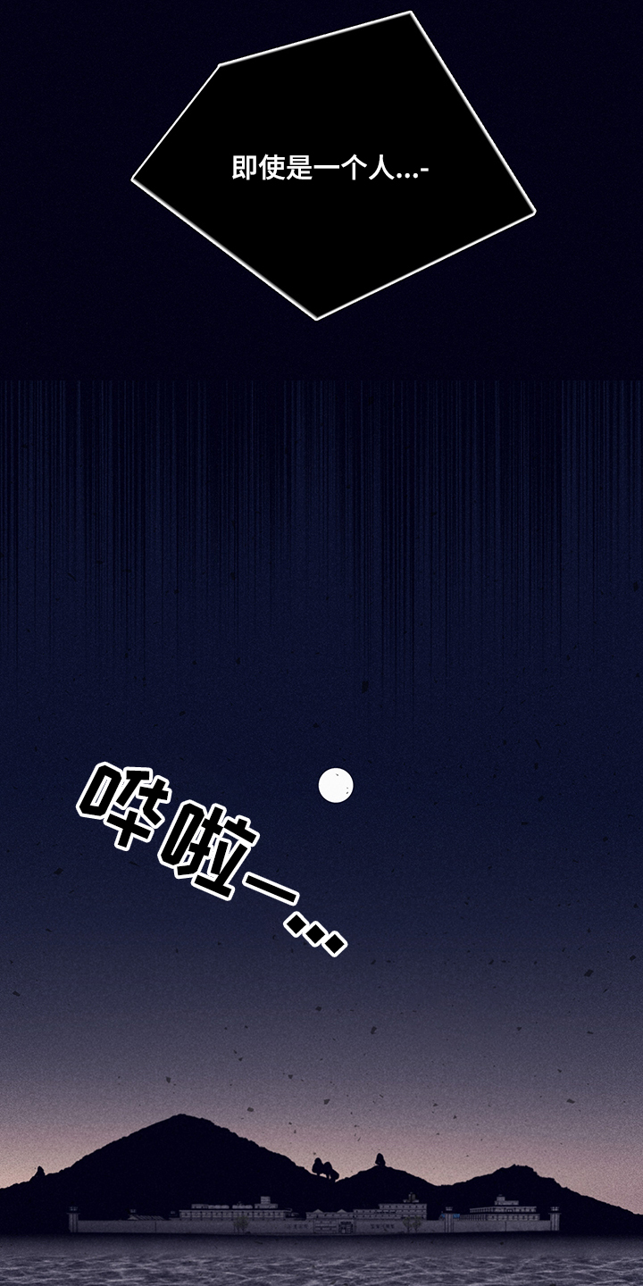 第71章：【第二季】还能做什么8