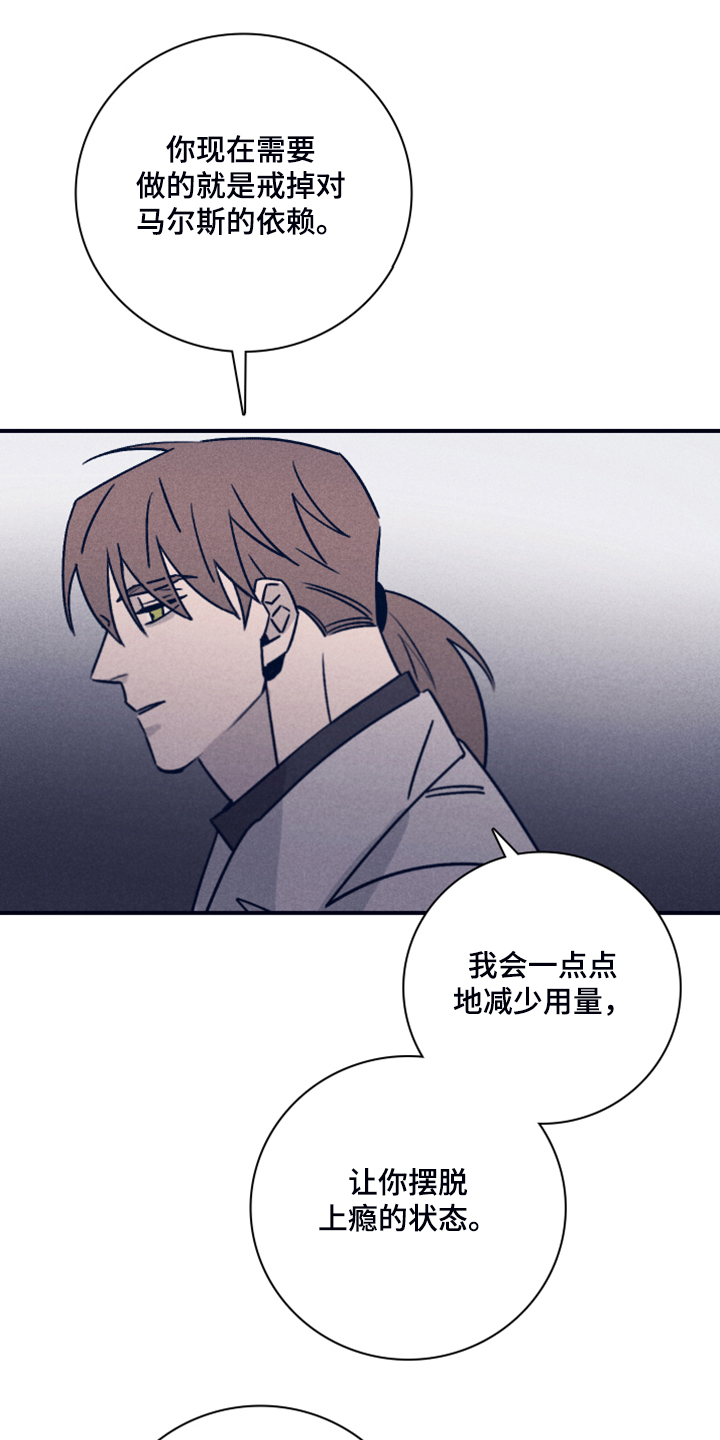 第82章：【第二季】索菲亚死了16