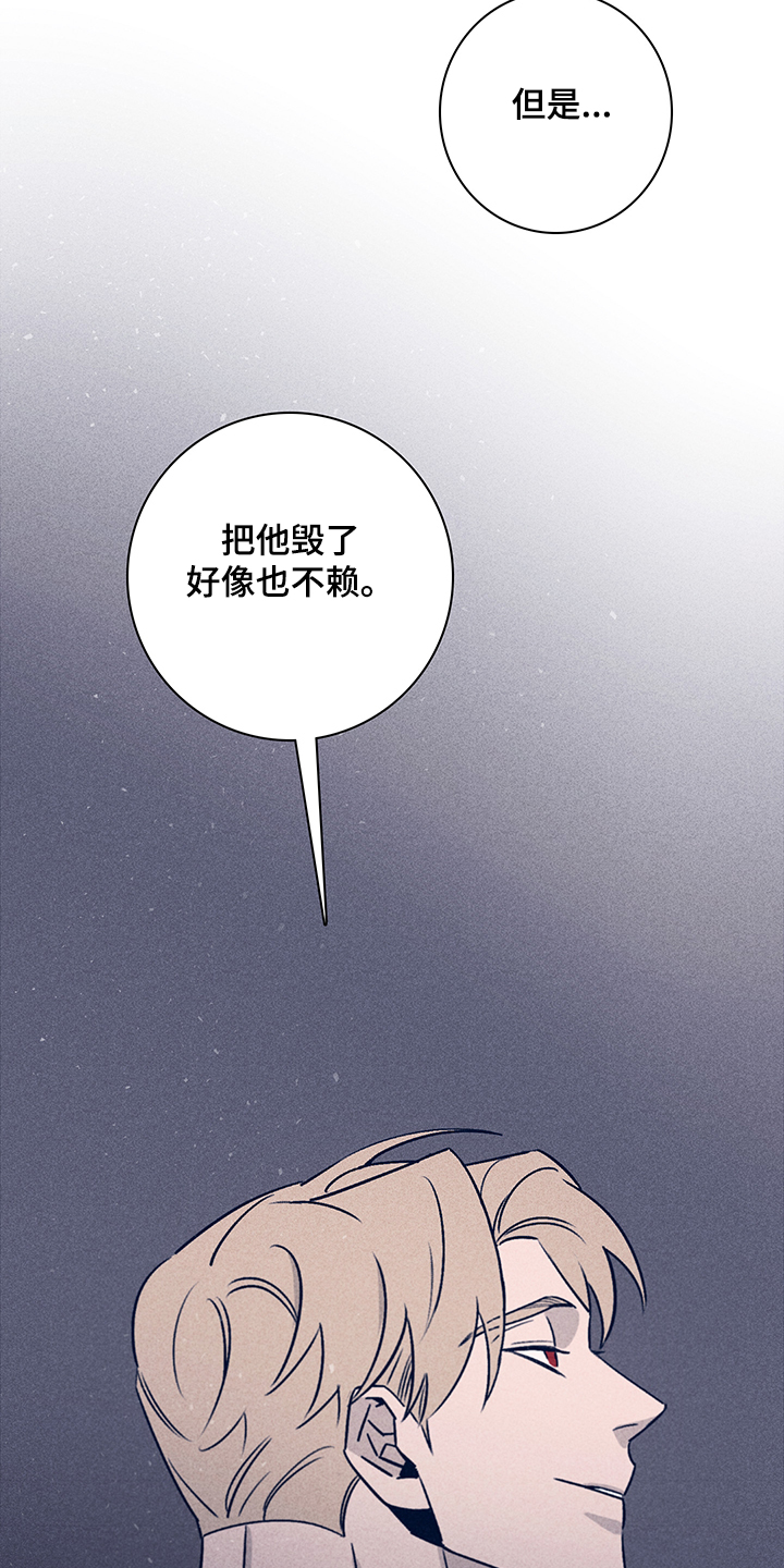 第74章：【第二季】抛尸大海20