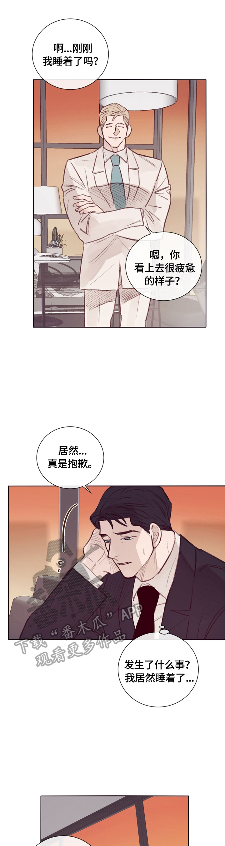 第9章：大厅集合9