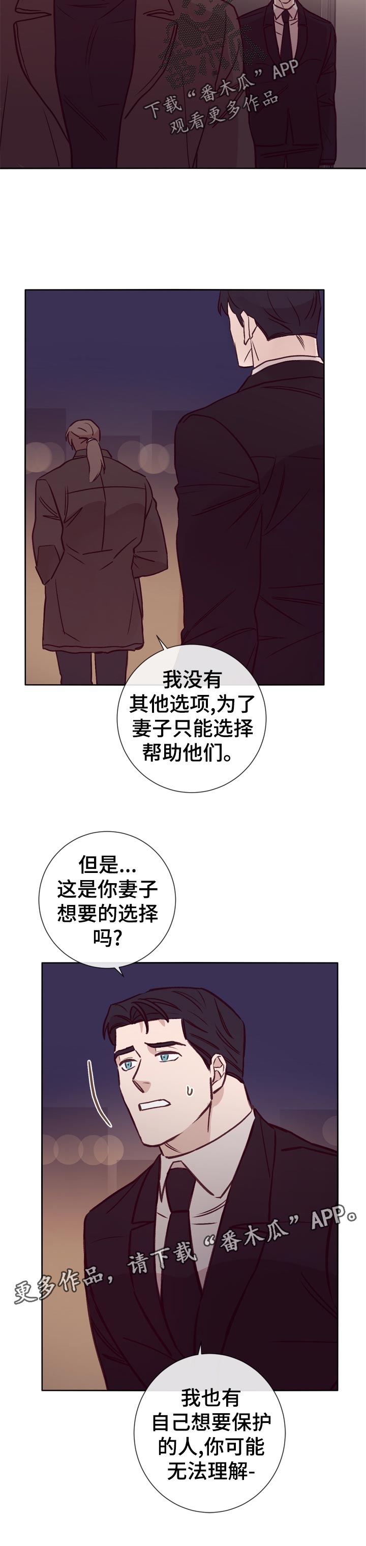 第31章：应该怎么办5