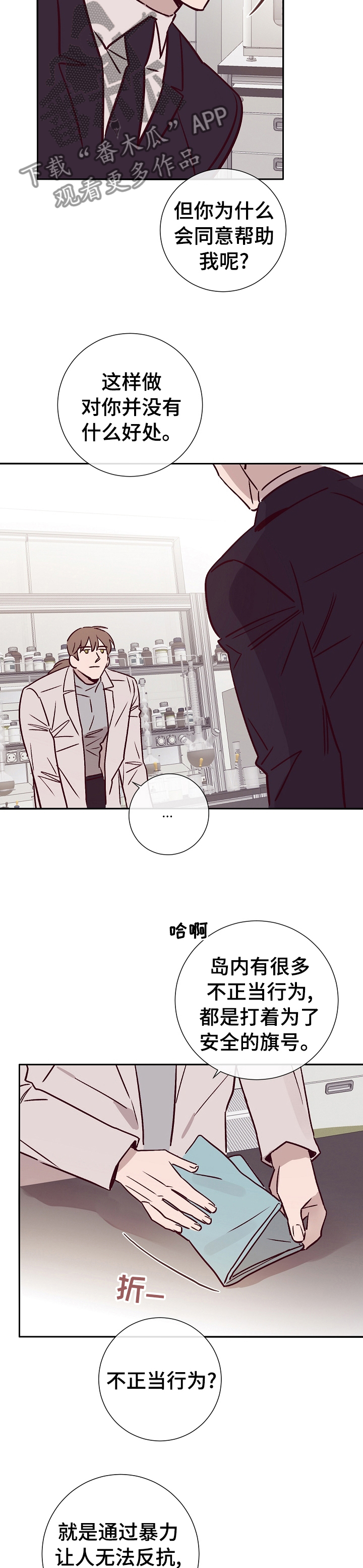 第48章：计划1