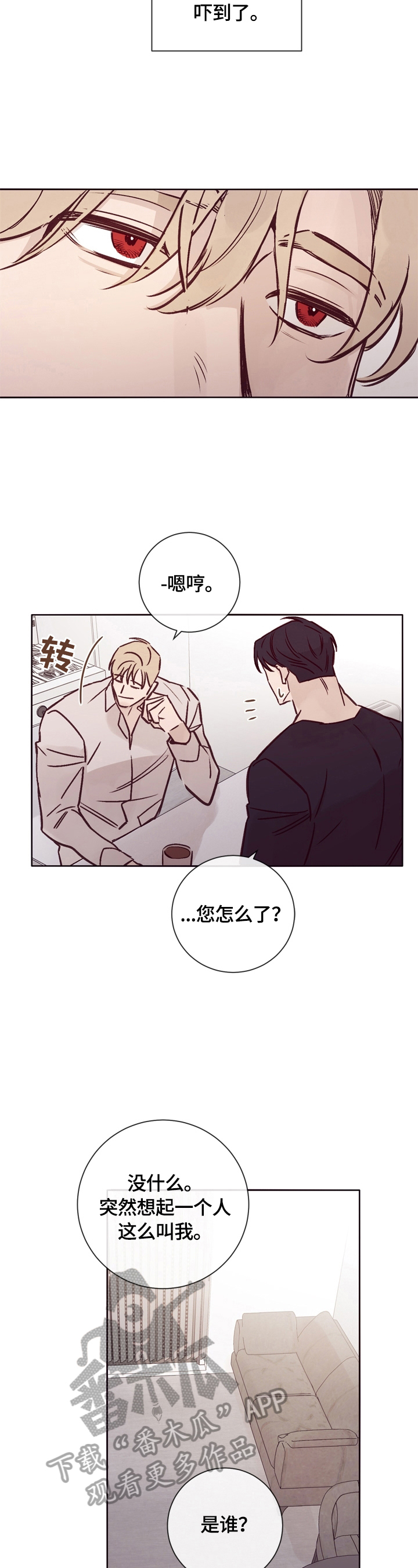 第22章：不是那么简单1