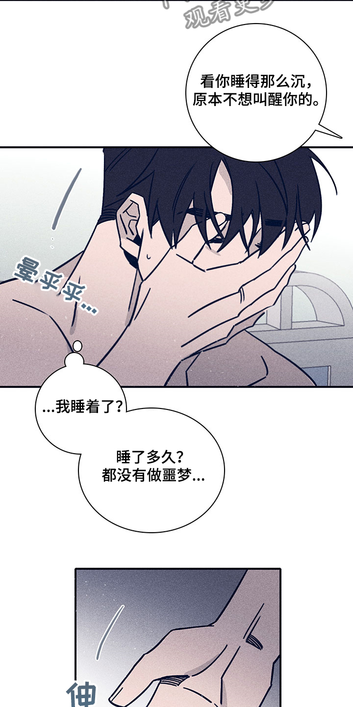 第78章：【第二季】还记得第一次吗2