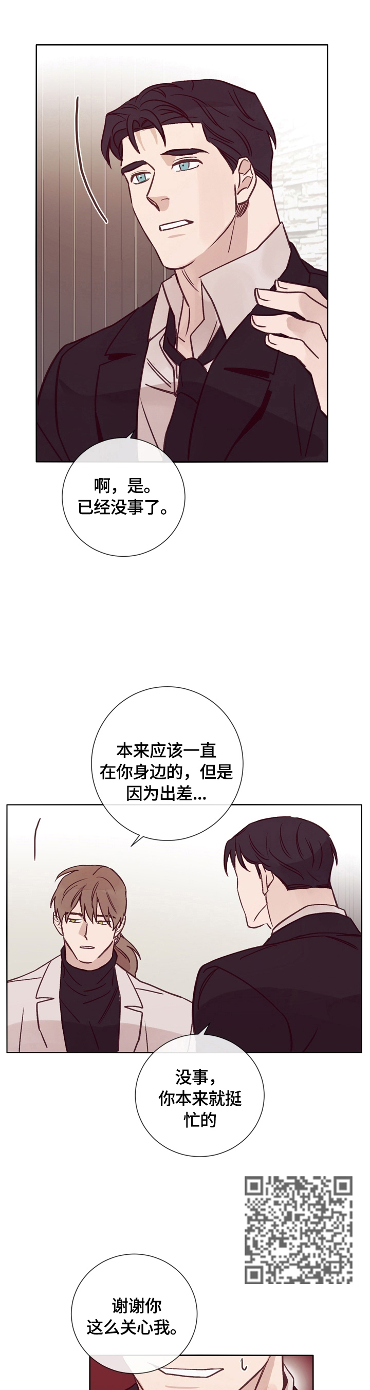 第29章：照片7