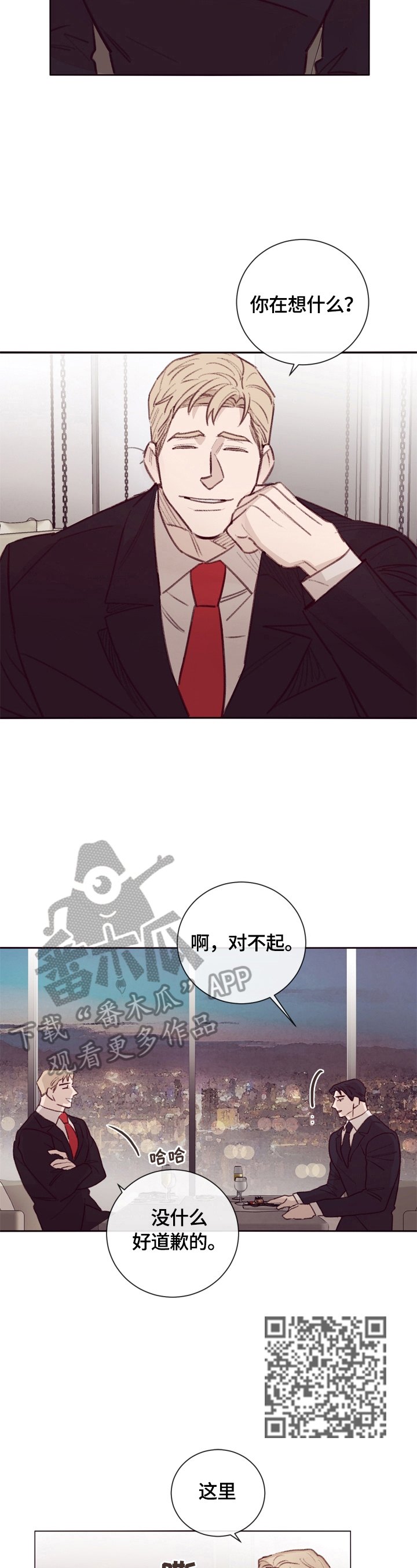 第15章：不错的地方5