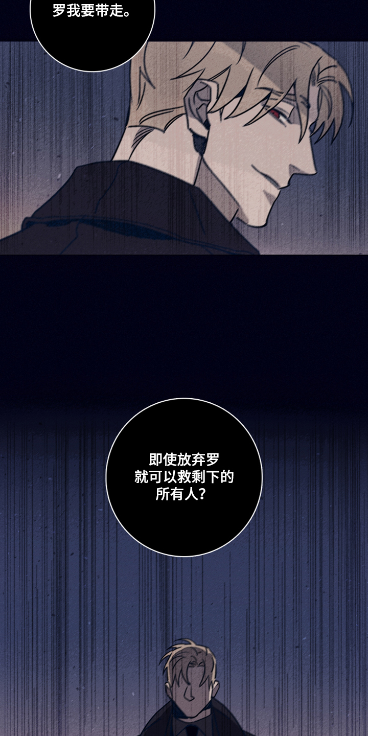 第98章：【第二季】加大剂量1