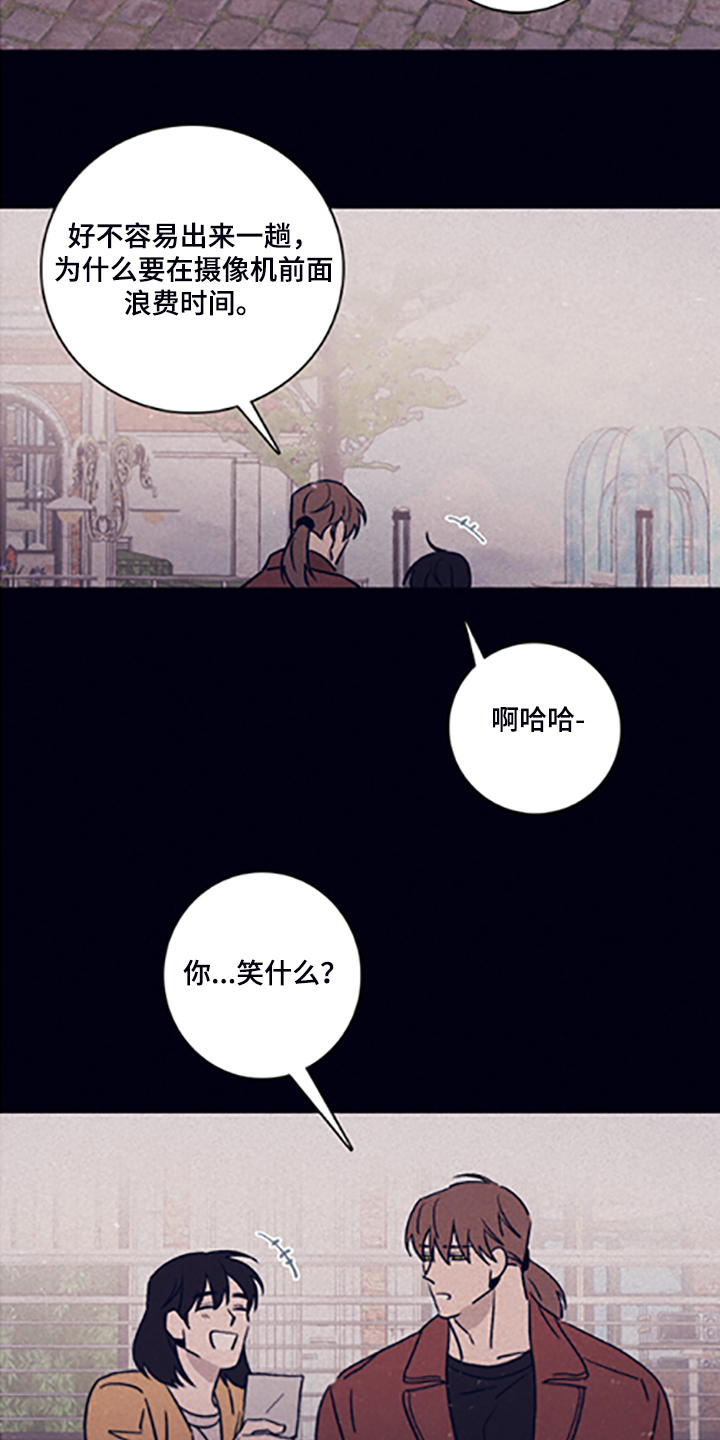 第80章：【第二季】永远站在你那边4