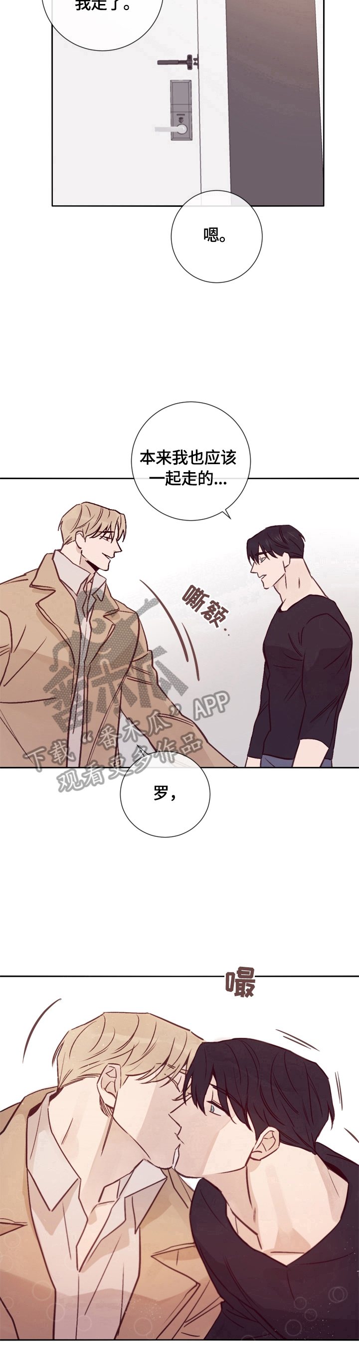 第25章：安慰13