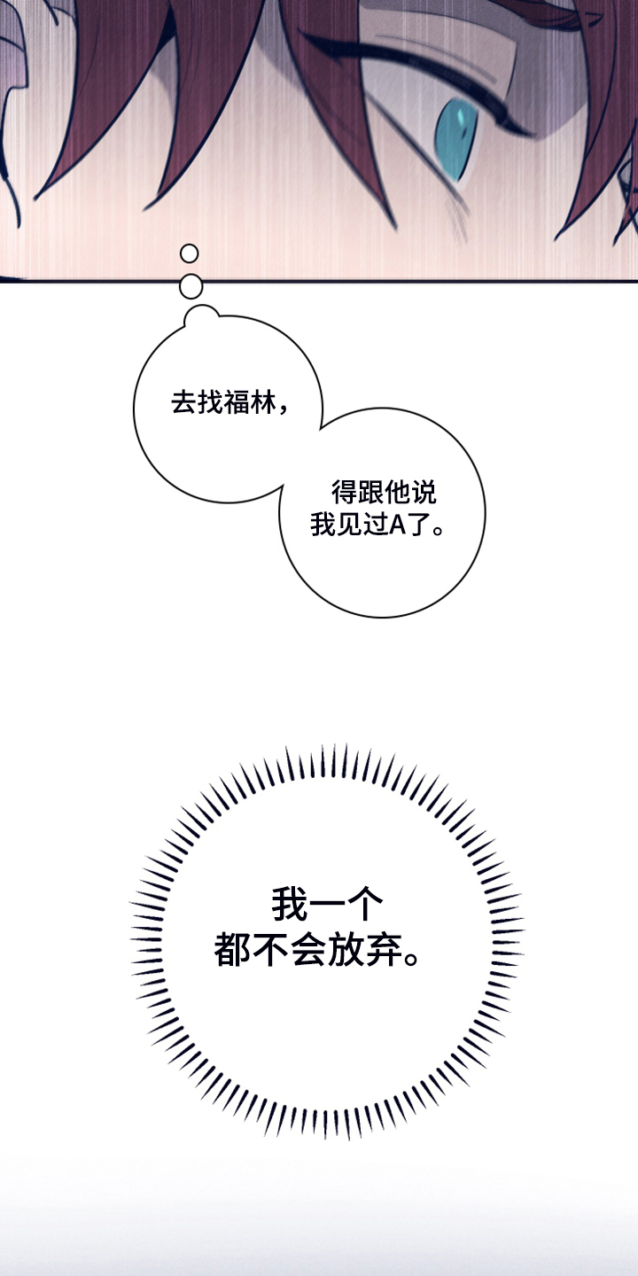 第103章：【第二季】为什么需要我10
