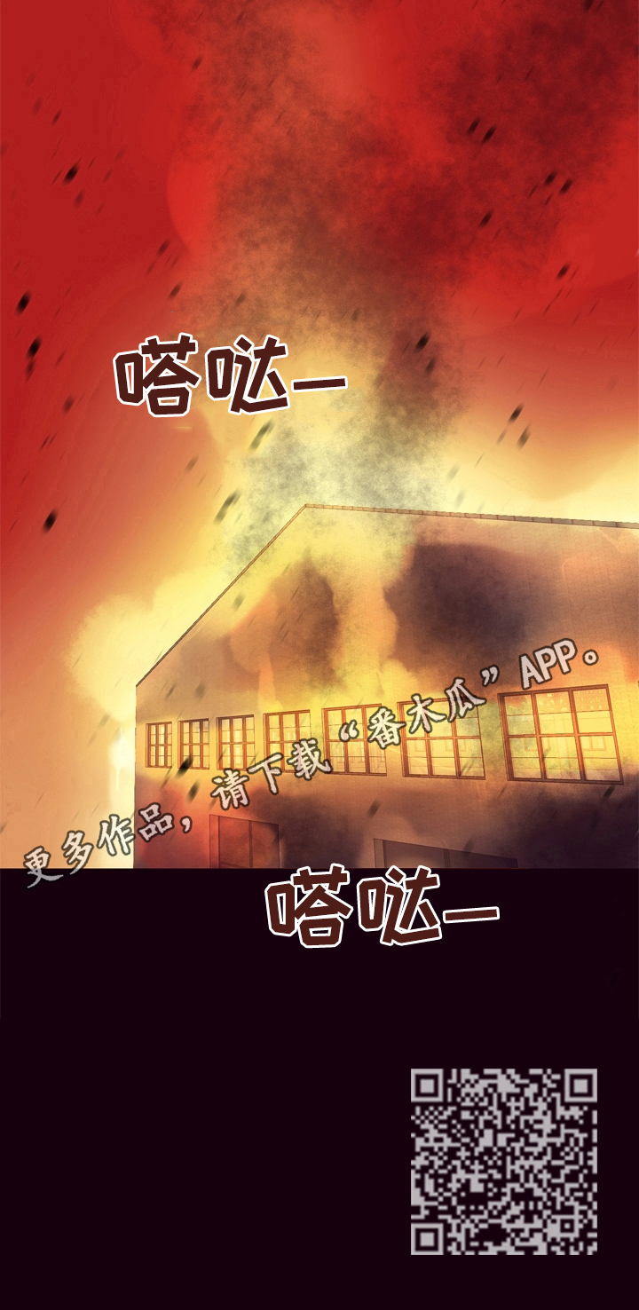 第19章：噩梦16
