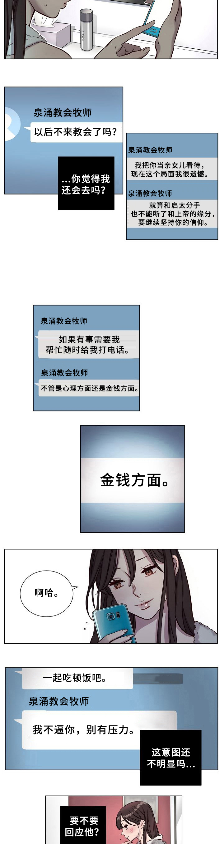 第13章：明显3