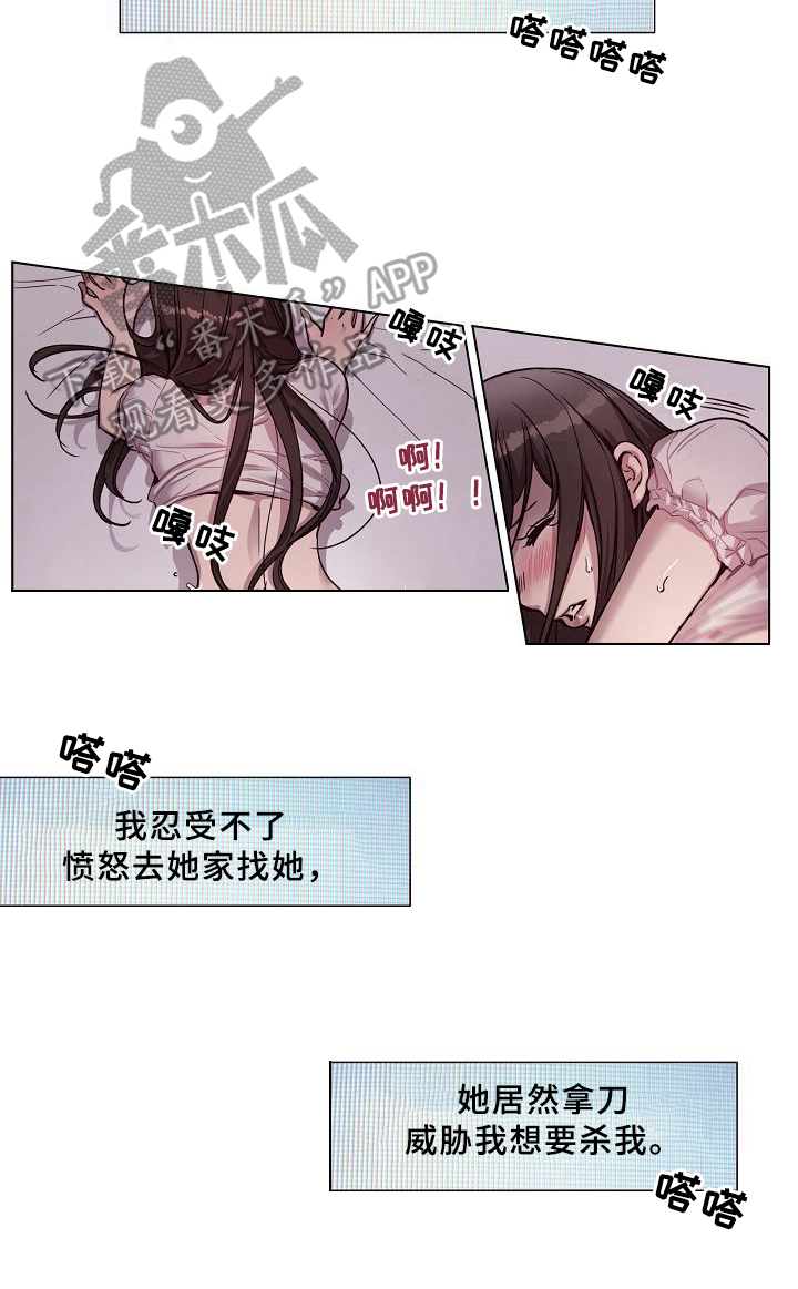 第19章：发帖5