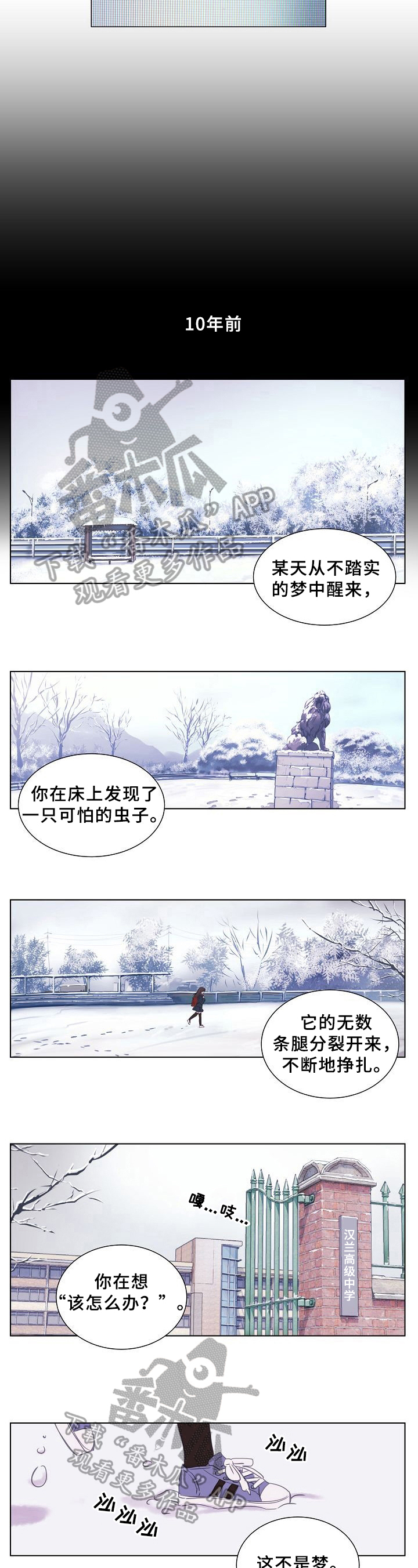 第20章：批评4