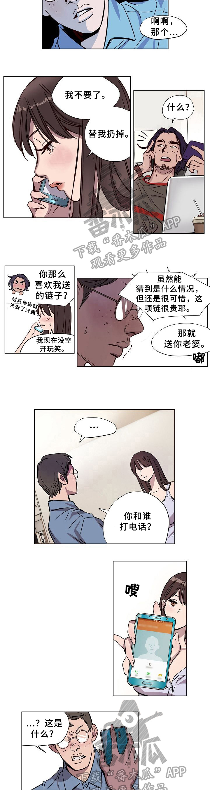 第11章：记住4
