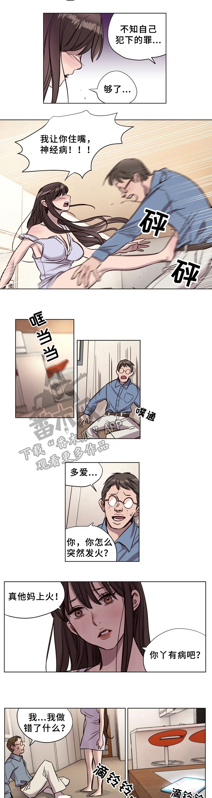 第11章：记住2