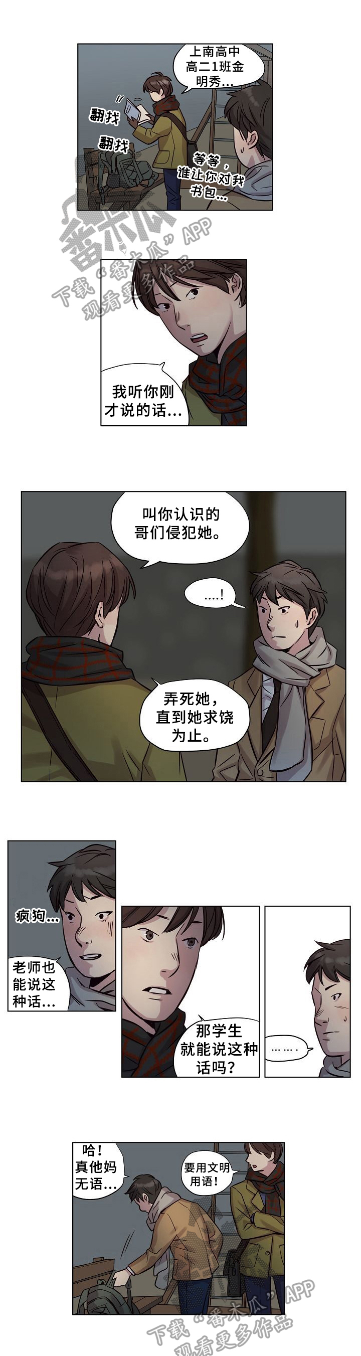 第23章：关心0