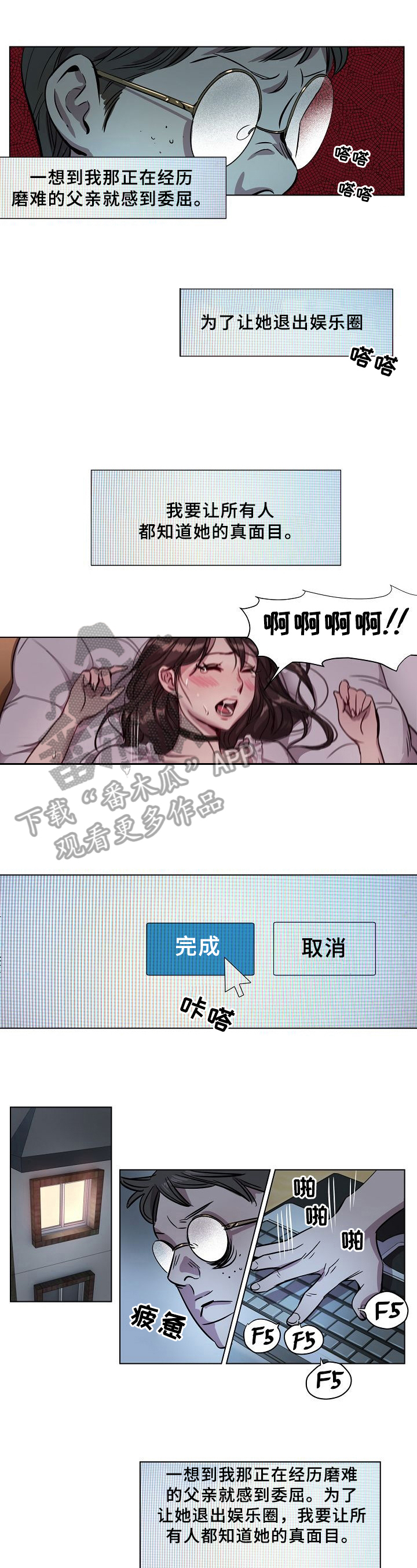 第20章：批评0