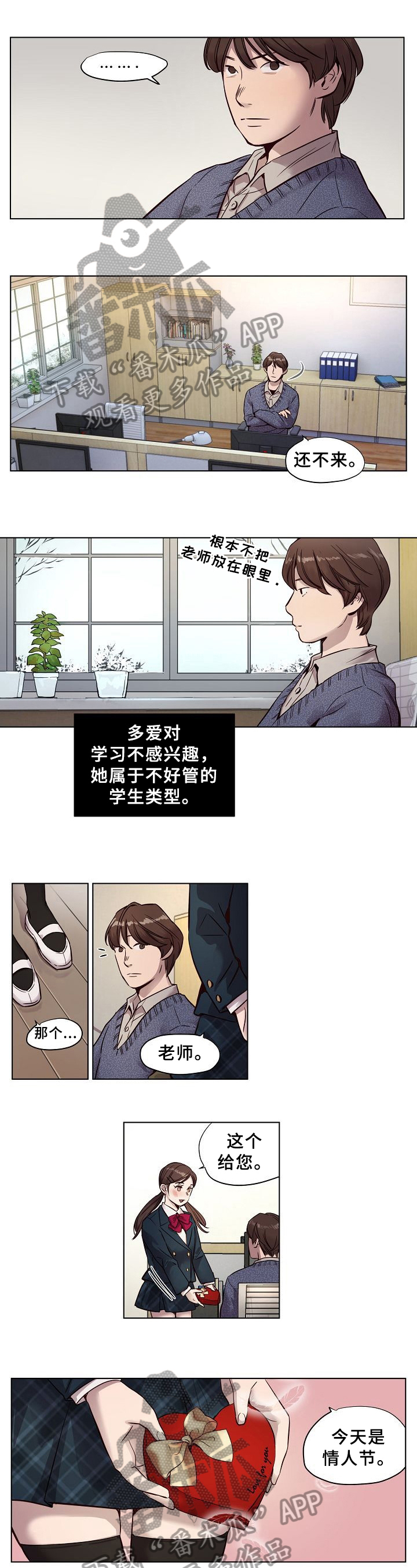 第21章：恩爱0