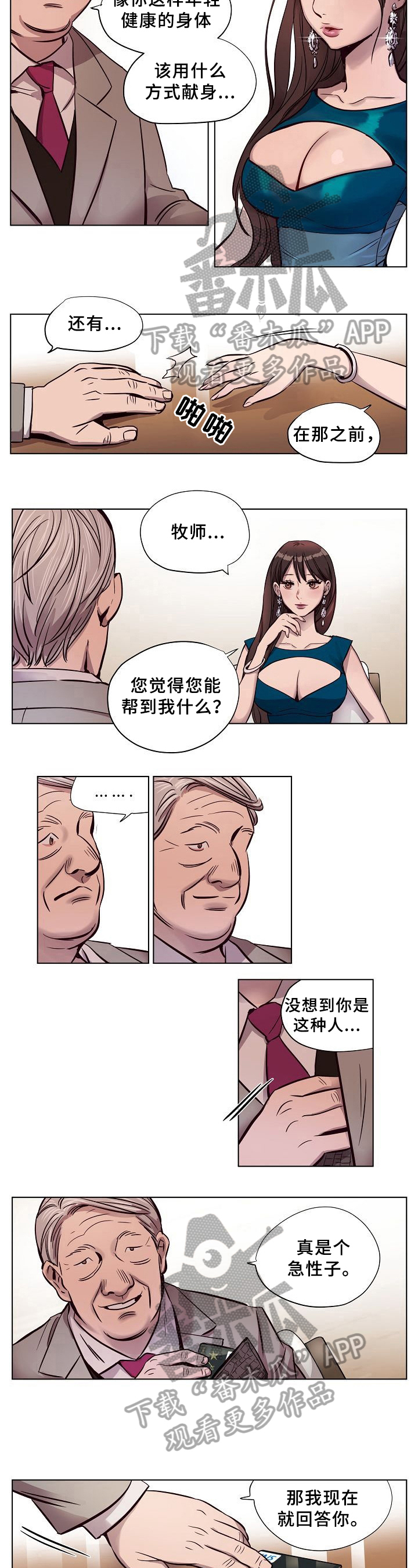 第15章：条件3