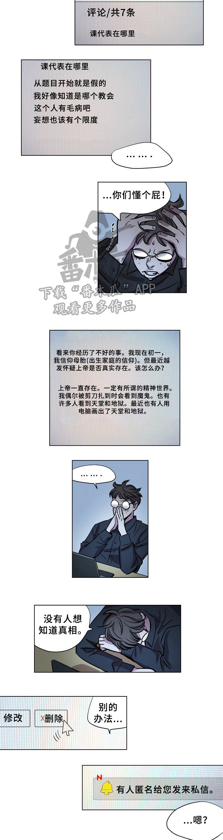 第20章：批评1
