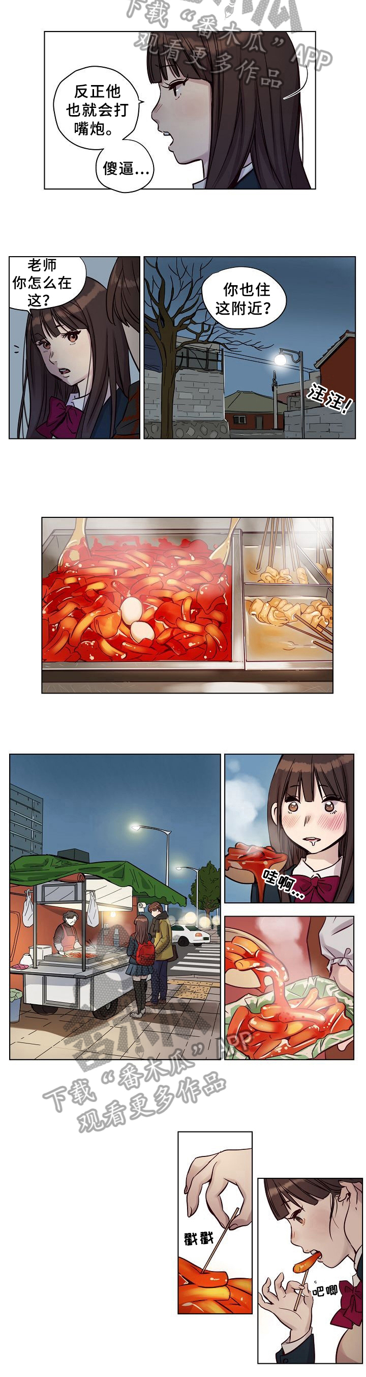 第23章：关心2