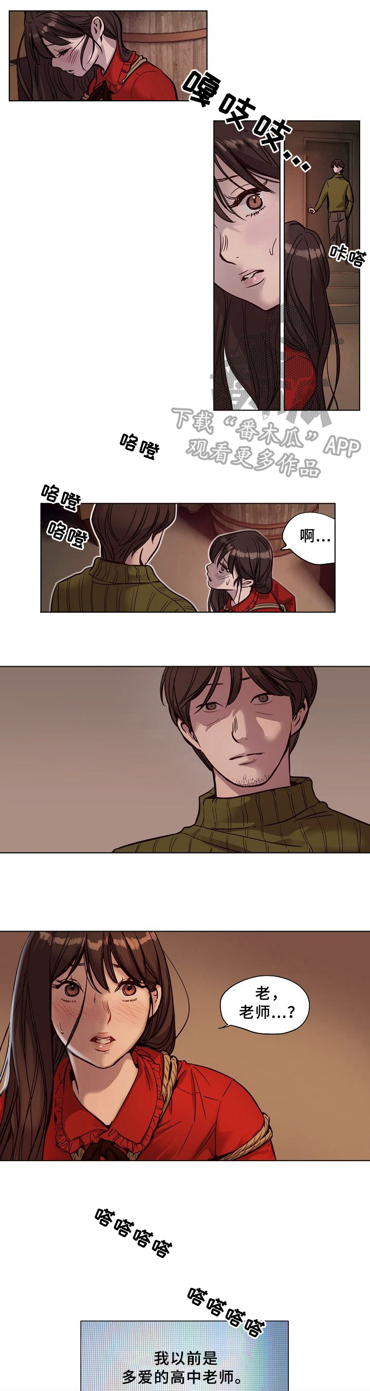 第20章：批评3