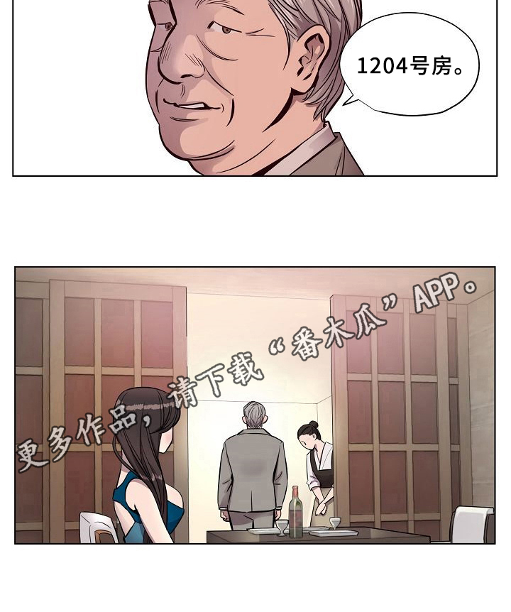 第15章：条件5