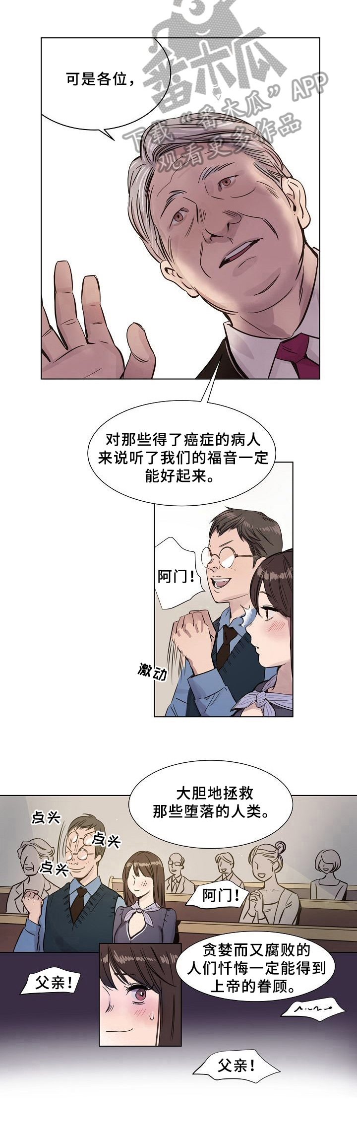 第4章：目的5