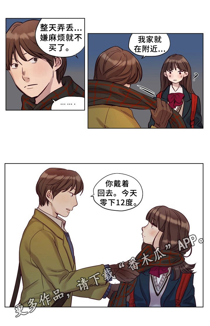 第23章：关心5