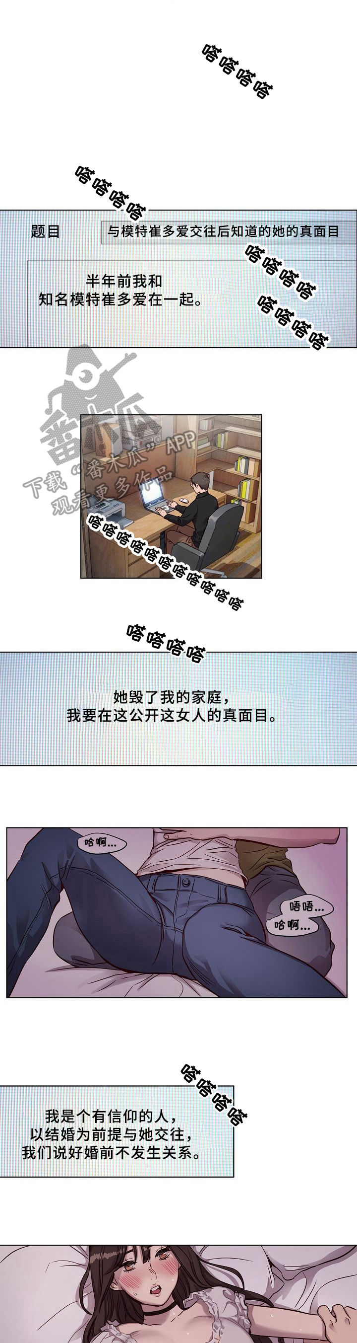第19章：发帖3