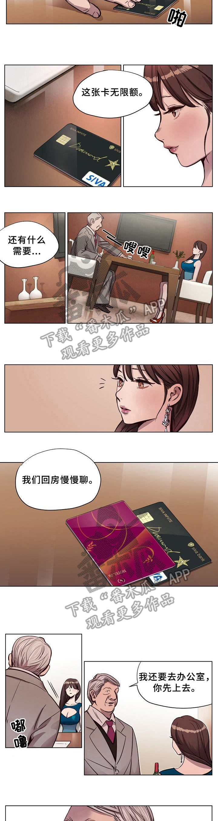第15章：条件4
