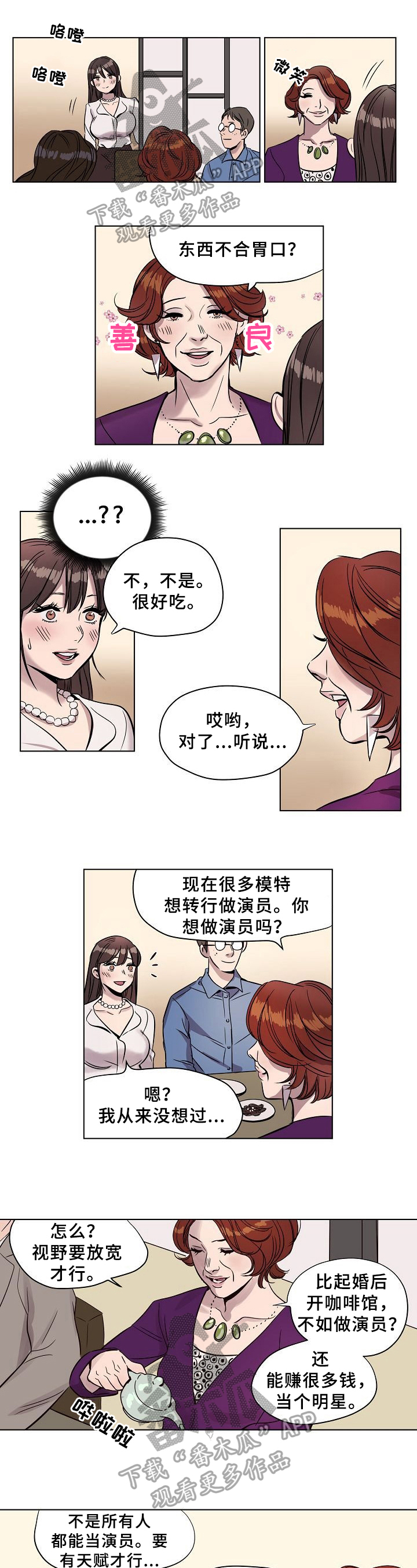 第9章：揭穿0