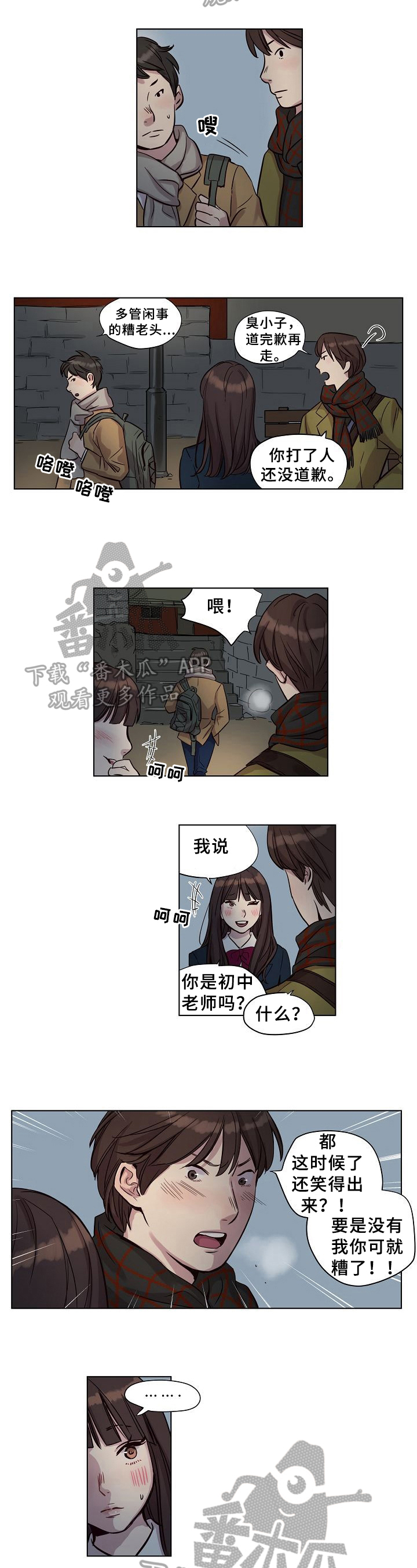 第23章：关心1