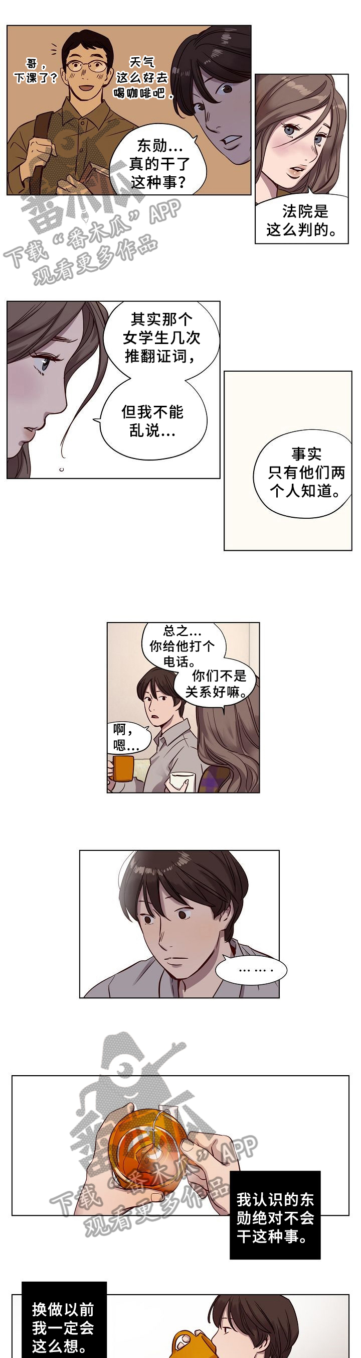 第22章：救下0
