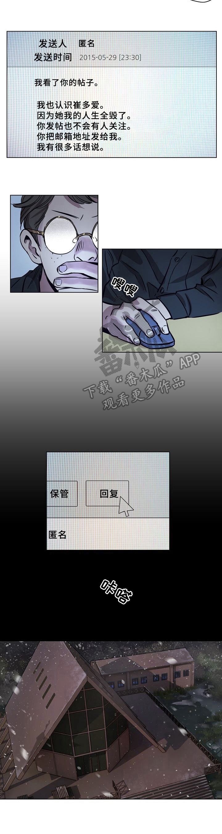 第20章：批评2