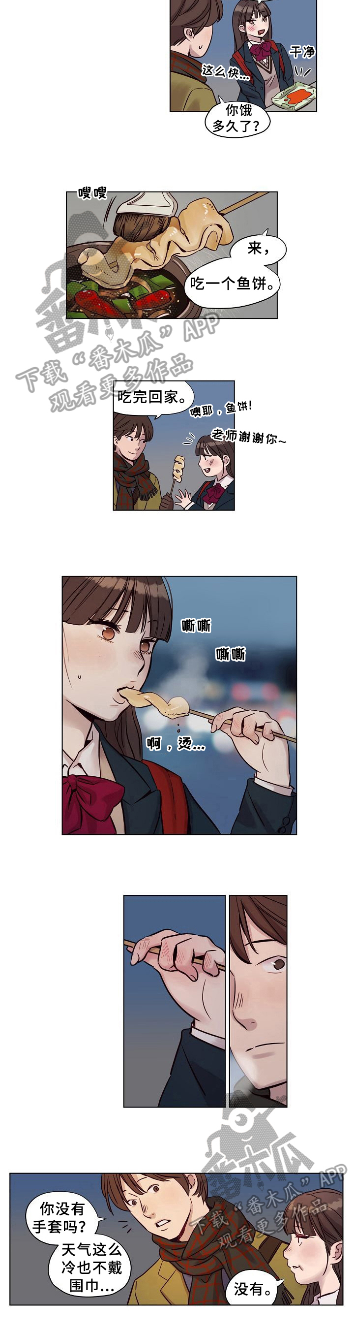 第23章：关心4