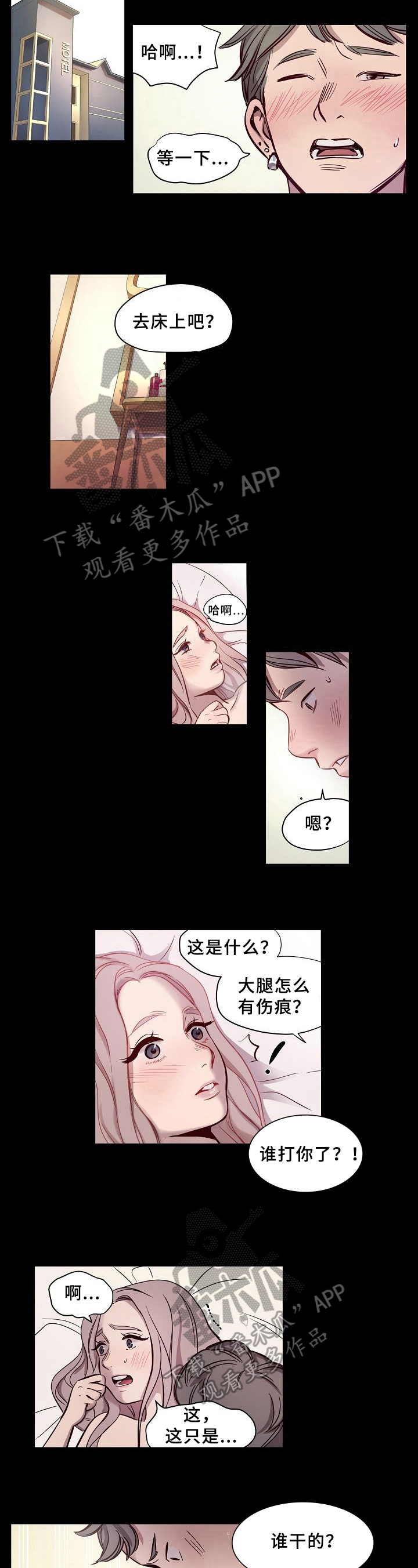 第17章：误会1