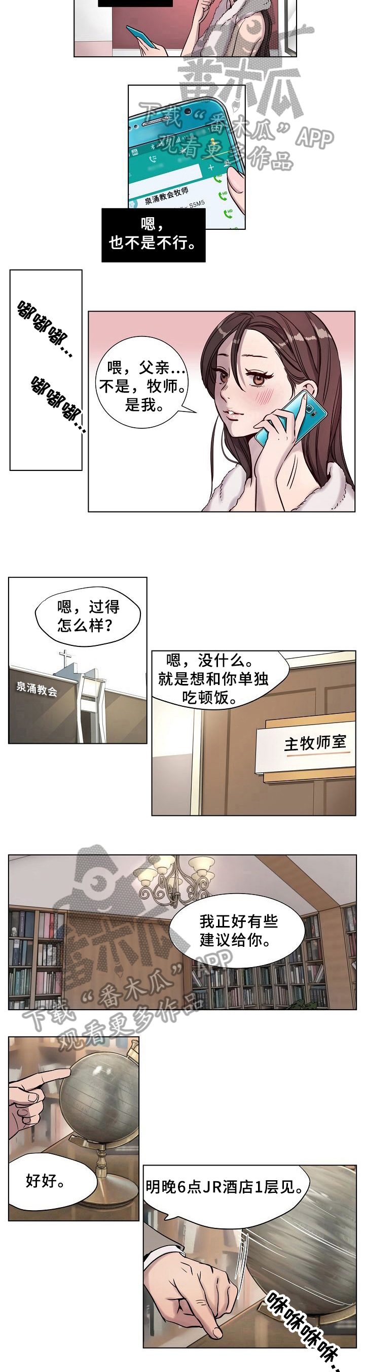 第13章：明显4