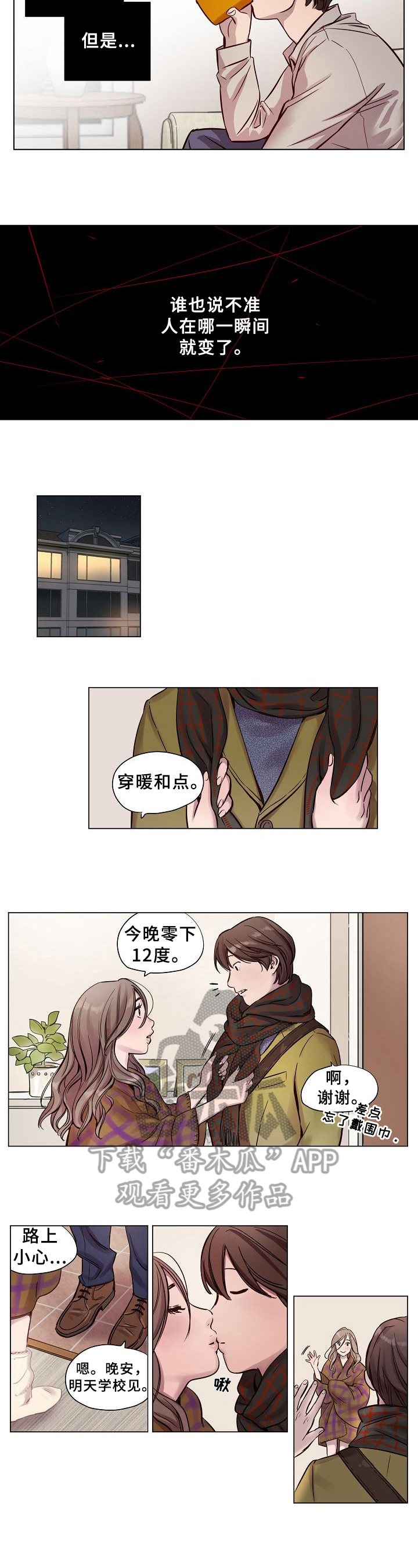 第22章：救下1