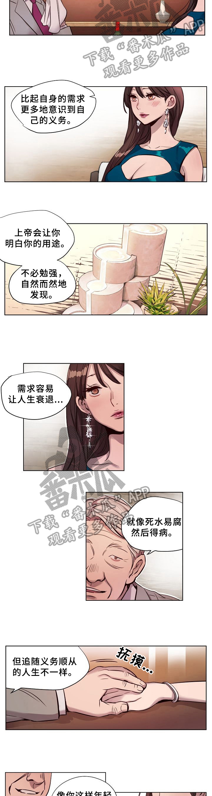 第15章：条件2