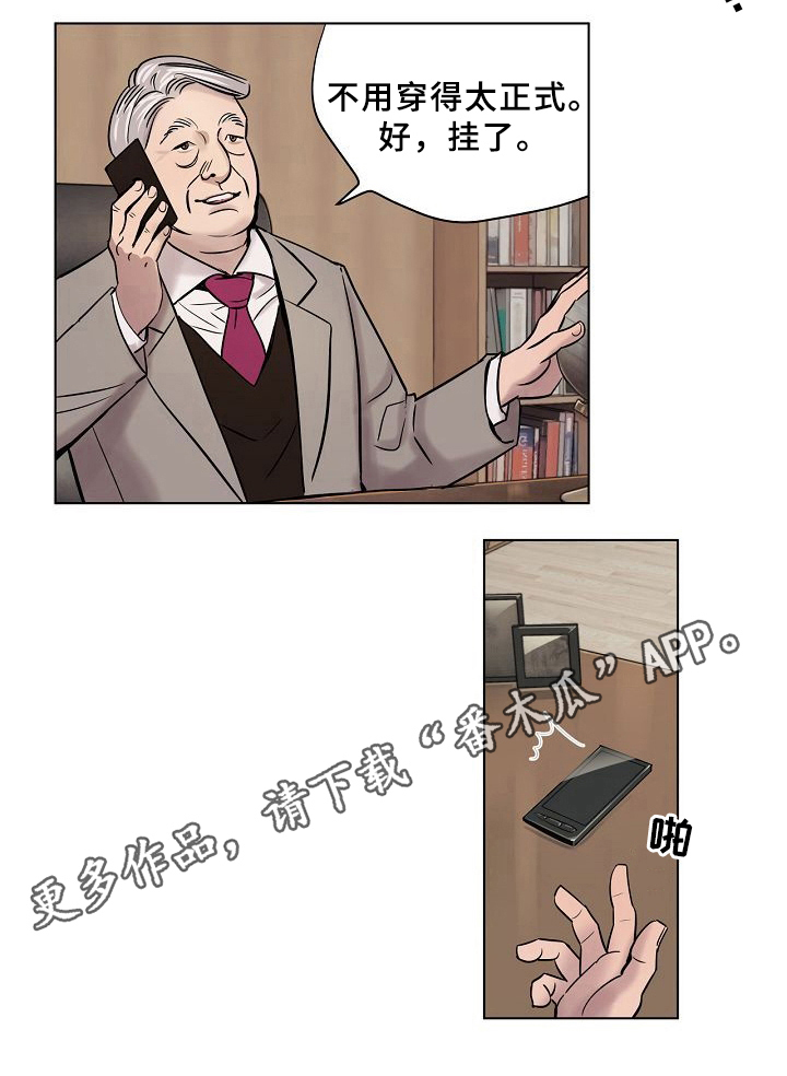 第13章：明显5