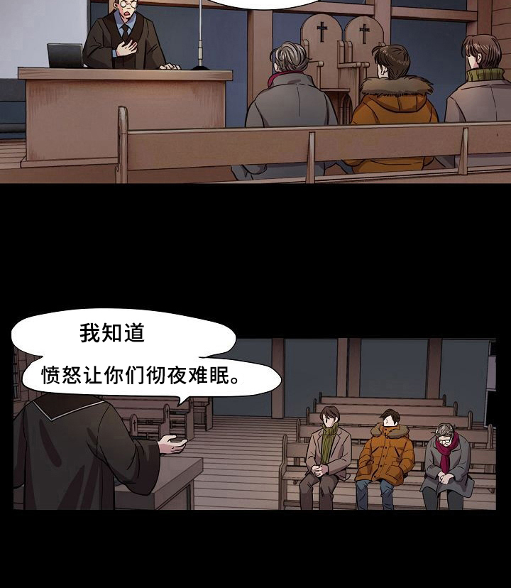 第2章：绑架5