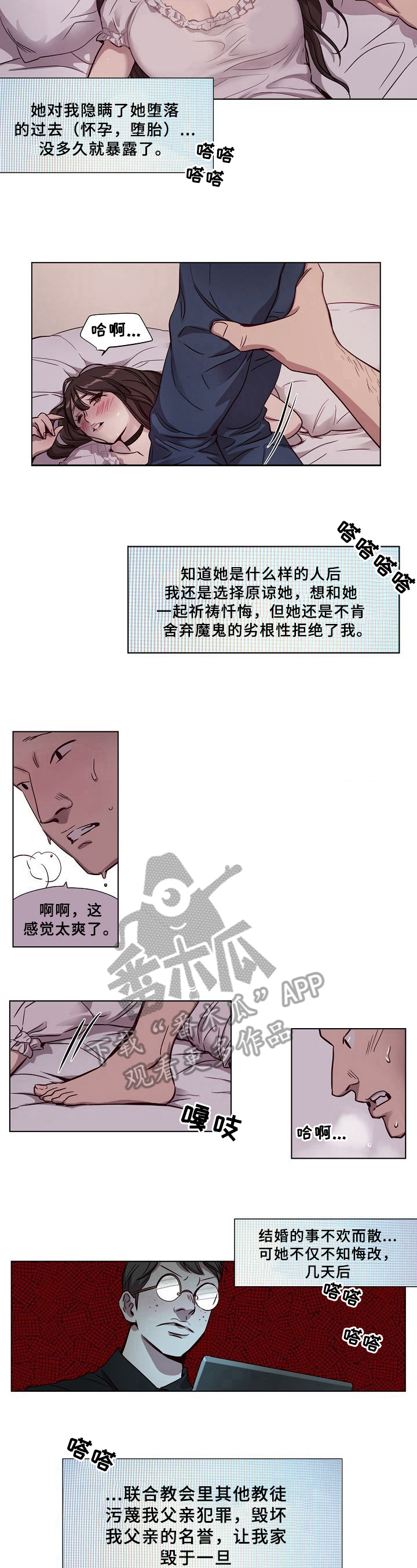 第19章：发帖4
