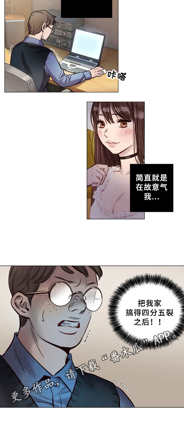 第17章：误会5