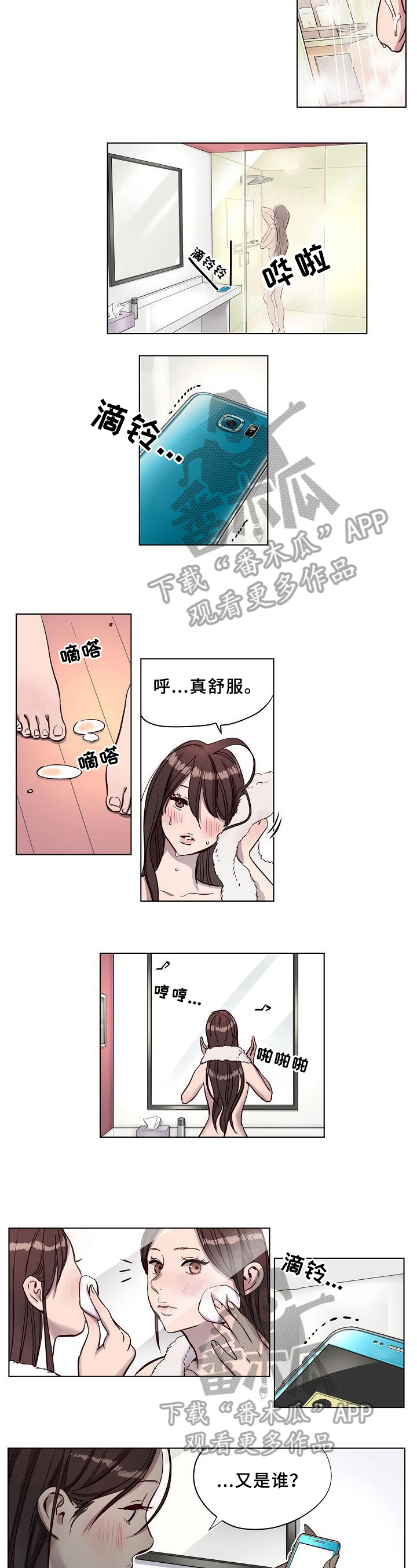 第13章：明显2