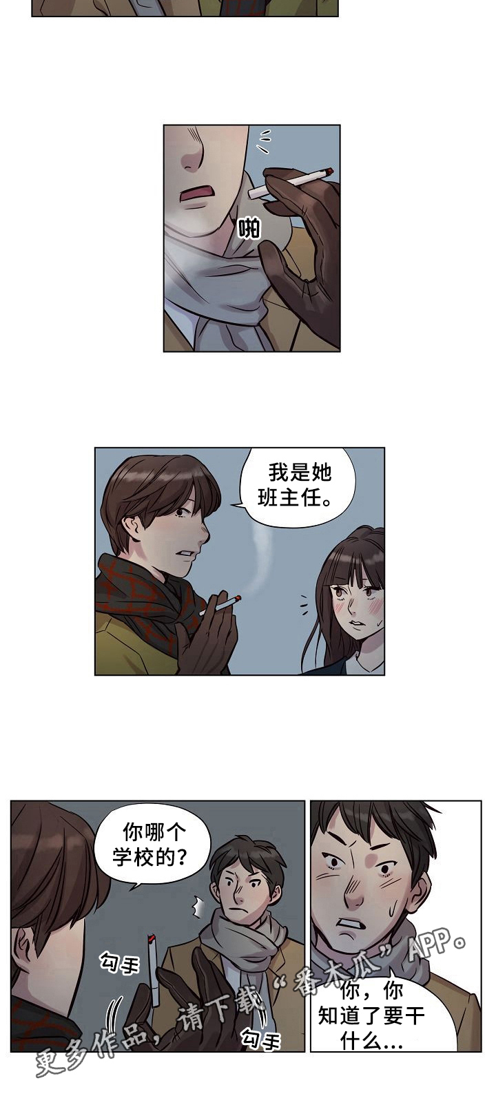 第22章：救下5