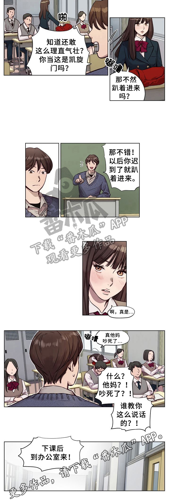 第20章：批评6
