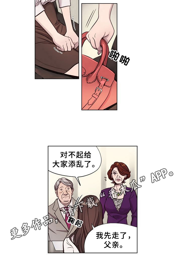 第9章：揭穿6