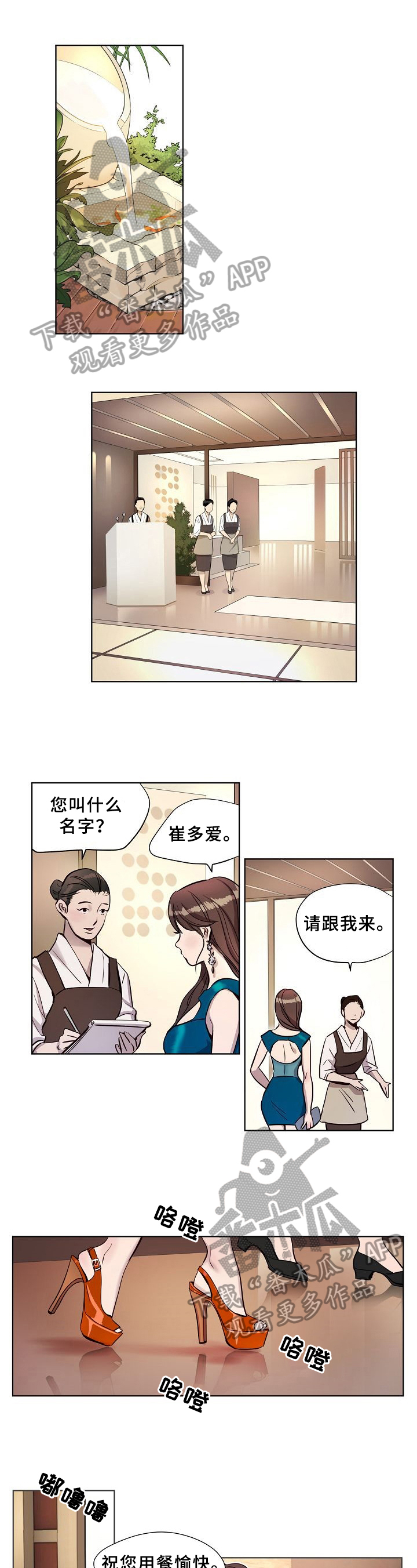 第15章：条件0